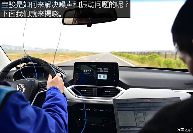 上汽通用五菱 寶駿530 2018款 1.5T DCT旗艦型