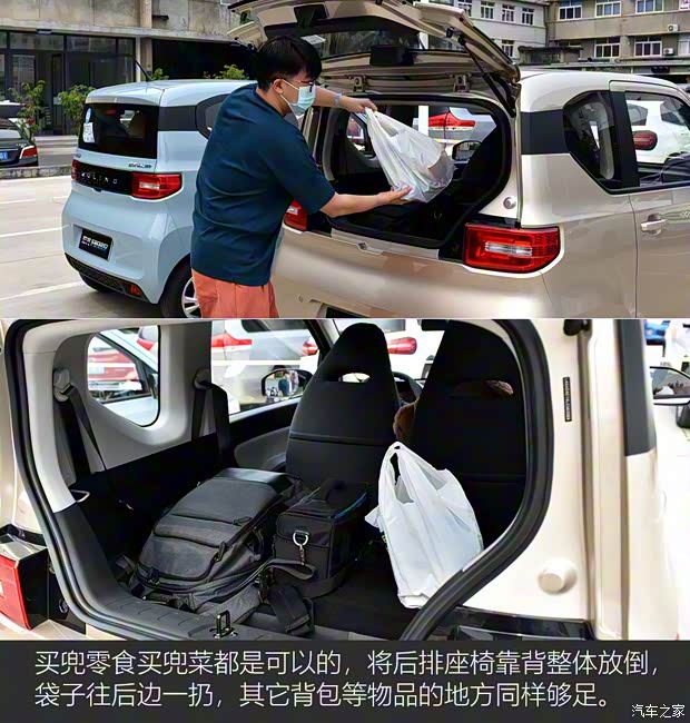 上汽通用五菱 宏光MINI EV 2020款 悦享款 上汽通用五菱 宏光MINI EV 2020款 悦享款