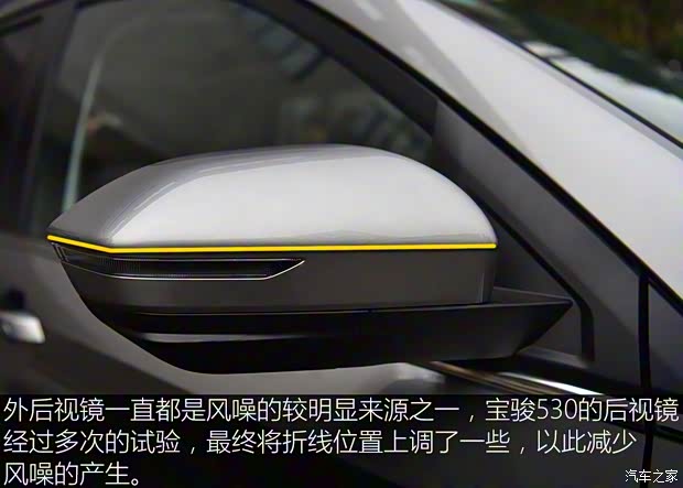 上汽通用五菱 宝骏530 2018款 1.5T DCT旗舰型 上汽通用五菱 宝骏530 2018款 1.5T DCT旗舰型