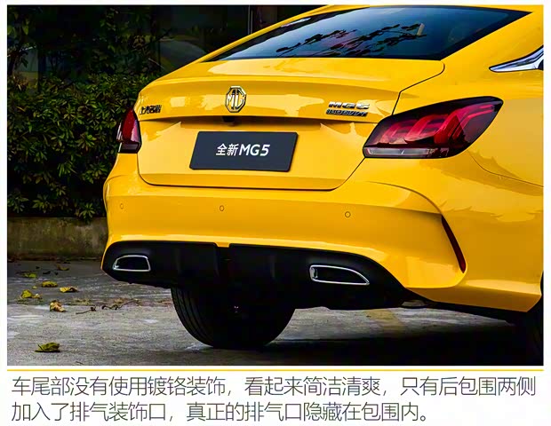 上汽集團(tuán) 名爵5 2021款 180DVVT CVT青春豪華版 上汽集團(tuán) 名爵5 2021款 180DVVT CVT青春豪華版