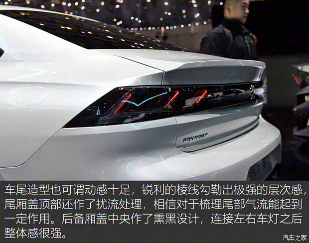 標(biāo)致(進(jìn)口) 標(biāo)致508(進(jìn)口) 2019款 GT LINE 標(biāo)致(進(jìn)口) 標(biāo)致508(進(jìn)口) 2019款 GT LINE