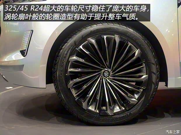 東風(fēng)啟辰 啟辰The X 2018款 基本型