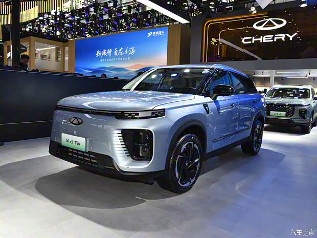 奇瑞汽车 风云T6 2023款 PHEV 基本型