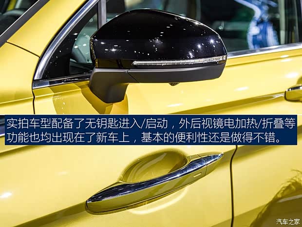 上汽大眾 途觀X 2020款 基本型