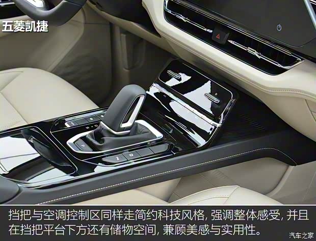 上汽通用五菱 五菱凯捷 2020款 基本型 上汽通用五菱 五菱凯捷 2020款 基本型