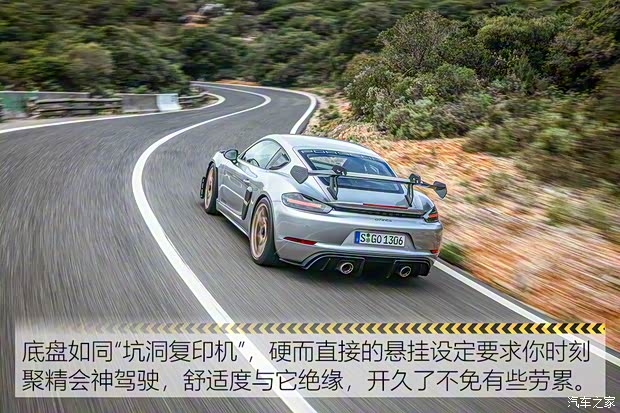 保时捷 保时捷718 2022款 Cayman GT4 RS 4.0L
