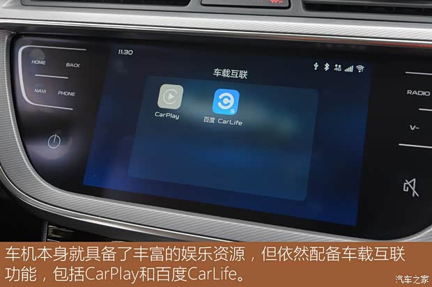 吉利汽车 帝豪GS 2018款 领潮版 1.4T 自动尊尚智联型 吉利汽车 帝豪GS 2018款 领潮版 1.4T 自动尊尚智联型