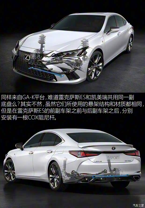 雷克萨斯 雷克萨斯ES 2018款 300h F SPORT 雷克萨斯 雷克萨斯ES 2018款 300h F SPORT