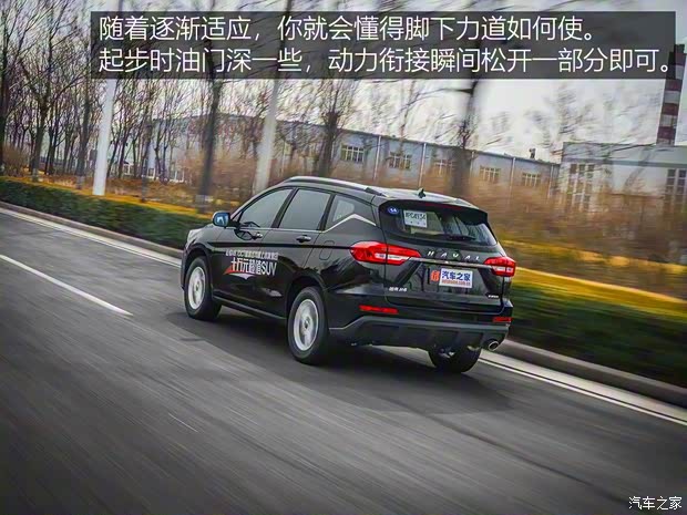 長城汽車 哈弗M6 2018款 1.5T DCT兩驅(qū)尊貴型