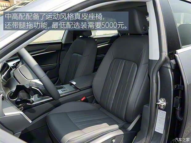 奥迪(进口) 奥迪A7 2020款 40 TFSI 豪华型