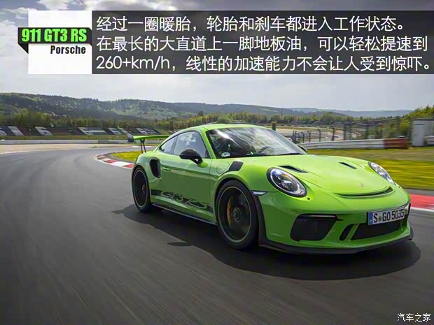保时捷 保时捷911 2018款 GT3 RS 4.0L 保时捷 保时捷911 2018款 GT3 RS 4.0L