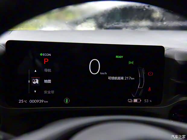 廣汽本田 e:NP1 極湃1 2022款 510km 綻極版