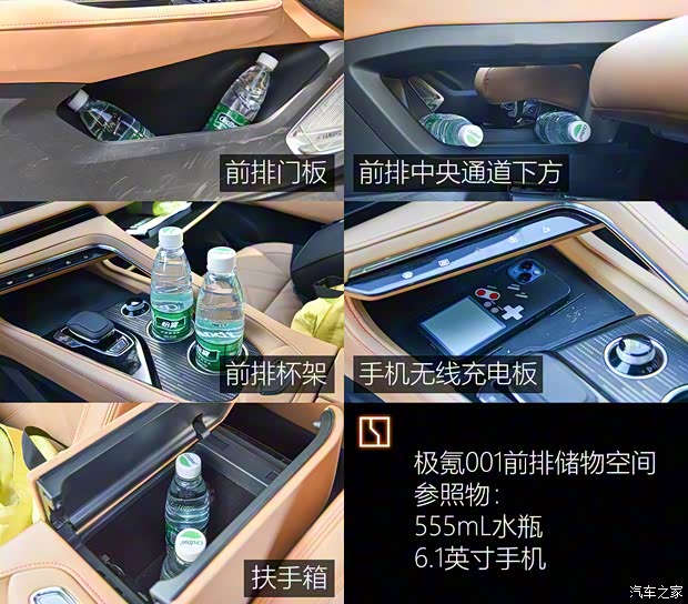 极氪 ZEEKR 001 2021款 超长续航双电机 YOU版 极氪 ZEEKR 001 2021款 超长续航双电机 YOU版