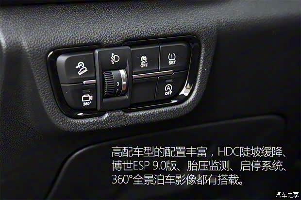 华晨中华 中华V6 2018款 1.5T 自动旗舰型