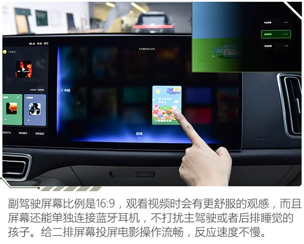 理想汽车 理想L9 2022款 L9 Max版