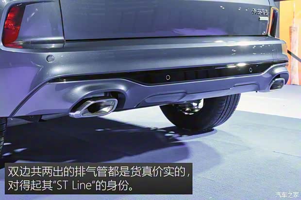 长安福特 锐际 2019款 基本型