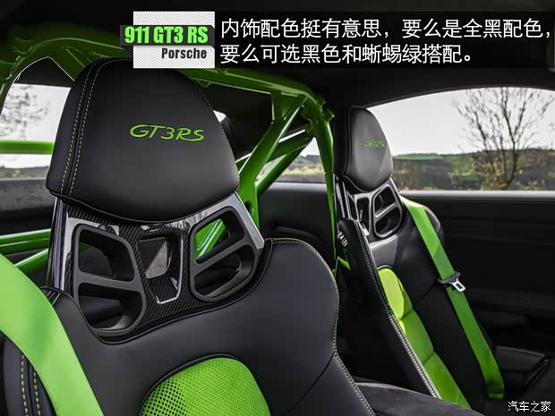 保时捷 保时捷911 2018款 GT3 RS 4.0L 保时捷 保时捷911 2018款 GT3 RS 4.0L