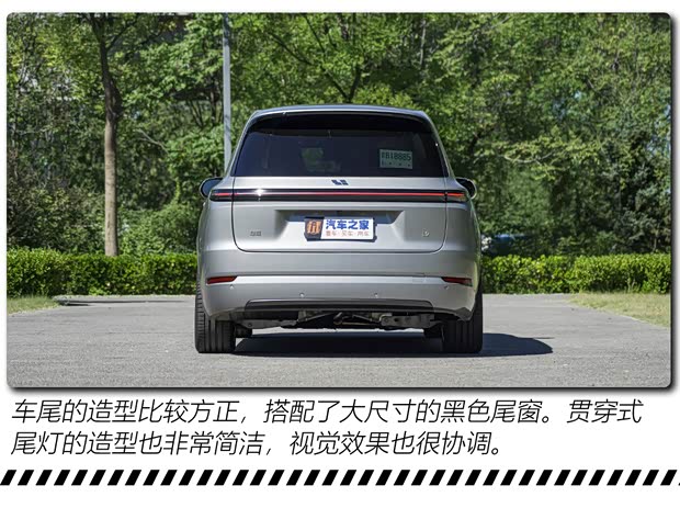 理想汽车 理想L9 2022款 L9 Max版