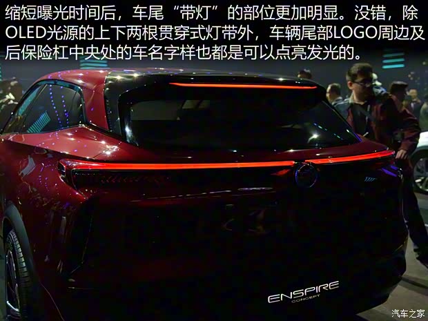 上汽通用別克 Enspire 2018款 基本型