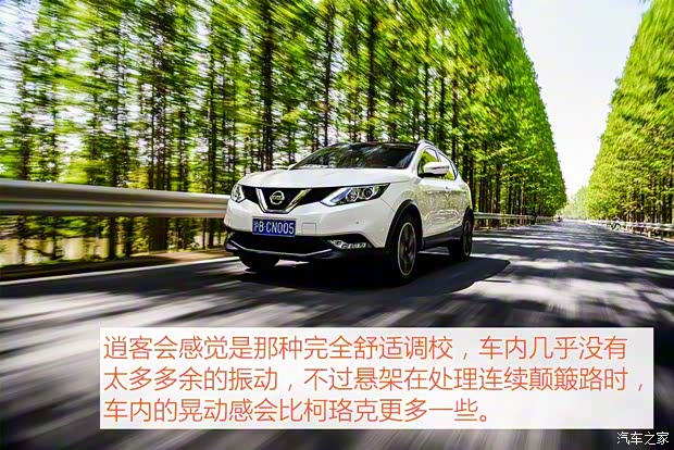 上汽斯柯达 柯珞克 2018款 TSI280 旗舰版 上汽斯柯达 柯珞克 2018款 TSI280 旗舰版