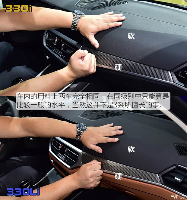 華晨寶馬 寶馬3系 2020款 330i M運(yùn)動(dòng)曜夜套裝