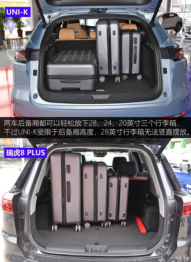长安汽车 长安UNI-K 2021款 2.0T 全轮驱动尊贵型 长安汽车 长安UNI-K 2021款 2.0T 全轮驱动尊贵型