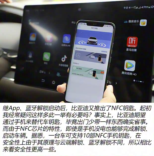 比亞迪 漢 2020款 DM 四驅(qū)性能版尊貴型