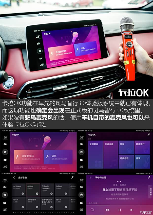 上汽集團 名爵HS 2019款 30T 自動四驅(qū)Trophy超燃版 國VI