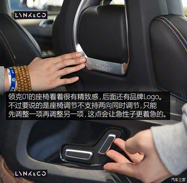 领克 领克01 2017款 2.0T 两驱型版 领克 领克01 2017款 2.0T 两驱型版