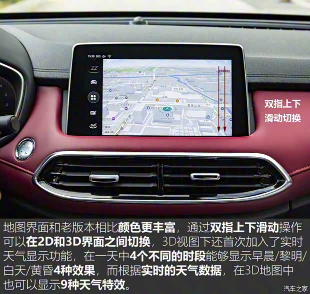 上汽集團 名爵HS 2019款 30T 自動四驅(qū)Trophy超燃版 國VI