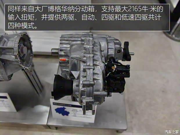上汽集團(tuán) 榮威RX8 2018款 30T 智聯(lián)網(wǎng)四驅(qū)至尊版