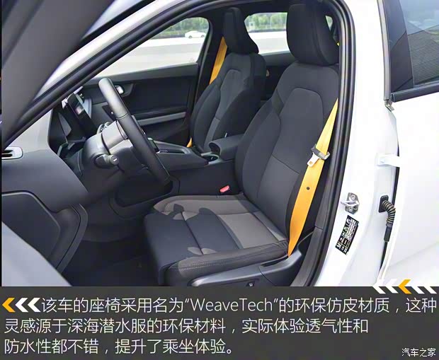 Polestar Polestar 2 2020款 首发版