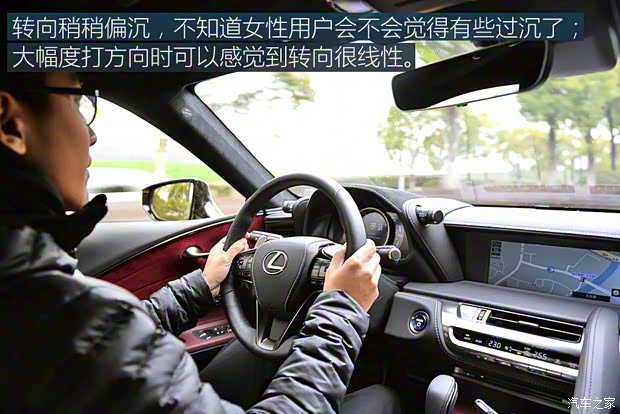 雷克萨斯 雷克萨斯LC 2018款 500h 运动版