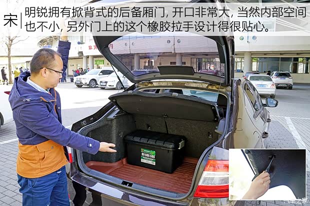 上汽斯柯达 明锐 2017款 1.6L 手动智行版