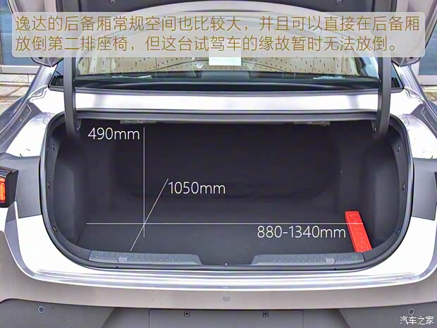 長安汽車 逸達 2023款 基本型 長安汽車 逸達 2023款 基本型