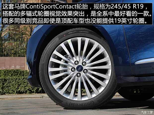 长安福特 金牛座 2017款 EcoBoost 245 旗舰型