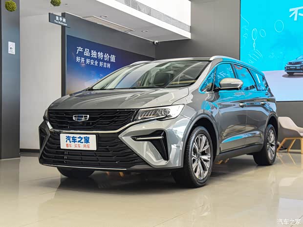 吉利汽车 嘉际 2023款 嘉际L 1.5TD DCT豪华型