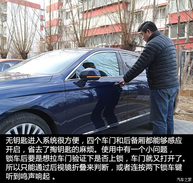 长安福特 金牛座 2017款 EcoBoost 245 旗舰型