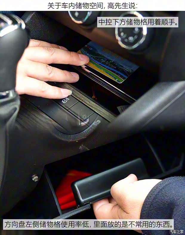 上汽斯柯達(dá) 明銳 2017款 1.6L 自動(dòng)智行版