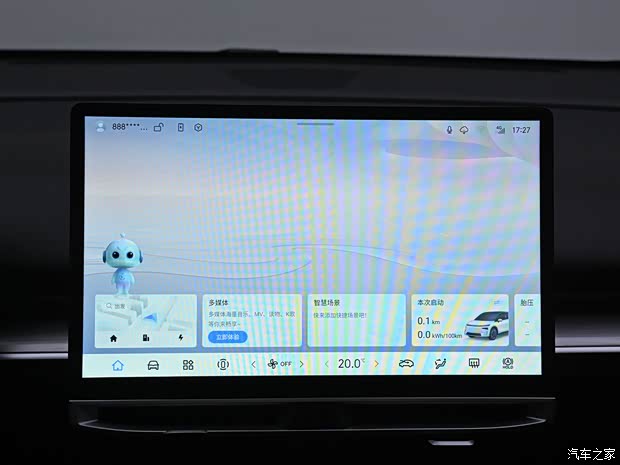 东风日产 启辰VX6 2023款 基本型