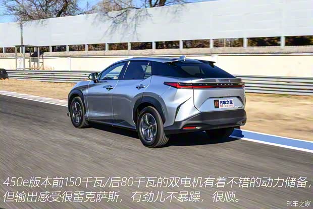 雷克萨斯 雷克萨斯RZ 2023款 450e 高配型 雷克萨斯 雷克萨斯RZ 2023款 450e 高配型