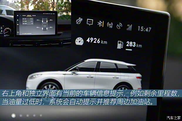 長安林肯 冒險家 2020款 2.0T 兩驅尊雅版 長安林肯 冒險家 2020款 2.0T 兩驅尊雅版