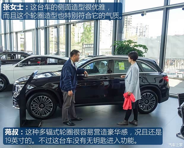 北京奔驰 奔驰GLC 2018款 改款 GLC 260 4MATIC 动感型