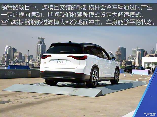 蔚來 蔚來ES8 2018款 創(chuàng)始版