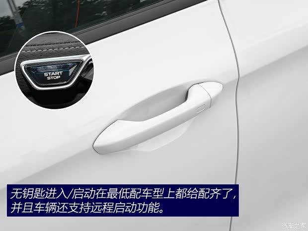 吉利汽车 缤瑞 2022款 缤瑞COOL 1.5T DCT风驰版