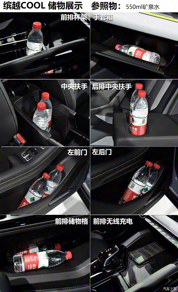 广汽乘用车 传祺GS3 2023款 1.5T 高配版 广汽乘用车 传祺GS3 2023款 1.5T 高配版