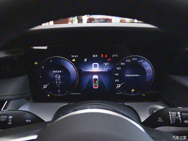 一汽红旗 红旗H5 2023款 2.0T 自动智联旗畅版