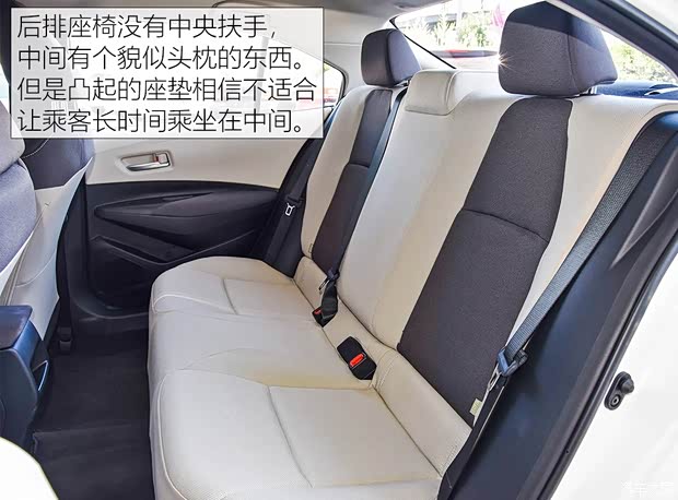 一汽丰田 卡罗拉 2019款 1.2T S-CVT GL先锋版