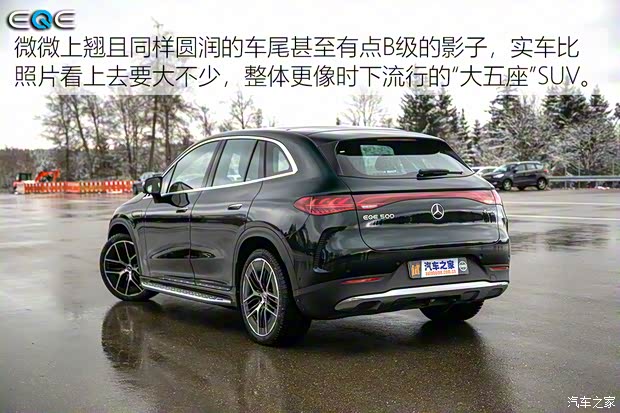 北京奔驰 奔驰EQE SUV 2023款 500 4MATIC 北京奔驰 奔驰EQE SUV 2023款 500 4MATIC