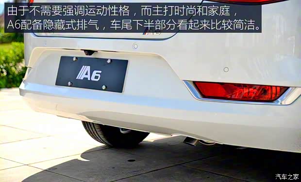 北汽昌河 北汽昌河A6 2018款 1.5L CVT尊貴版